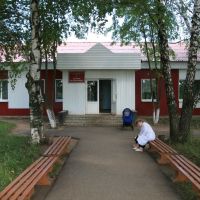 Детская поликлиника, Рузаевка