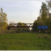 Akulovsky channel area / Korolev, Russia, Королев