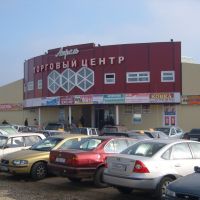 Торговый центр, Апрелевка