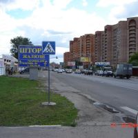 zukovskii town. kaupungin pääportaat .vasemmalla puolella BIKOVO LENTOASEMA ., Быково