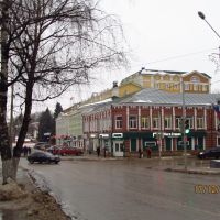 City centre, Волоколамск