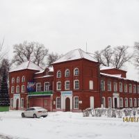 Cultural Centre of Vysokovsk, Высоковск