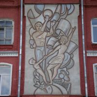 Communist fresco on a building in Drezna, Дрезна