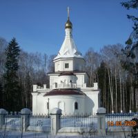 Новая церковь/New church in Dubna , Russia, Дубна