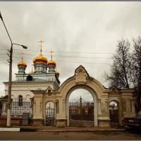 Egoryevsk, Егорьевск