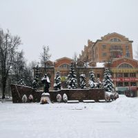 Eternal Flame (Монумент Павшим за Родину звенигородцам и воинам 5 армии Западного фронта), Звенигород