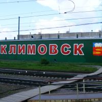 klimovsk, Климовск