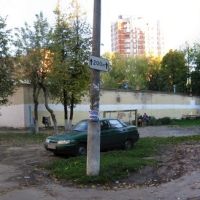 Двор около ЖКО, Климовск