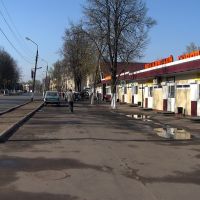 Ул. Ленина около рынка (Lenins street about the market), Климовск