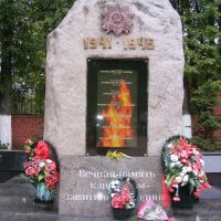 Памятник с искуственным огнём, Клин