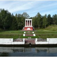 Zhostovo - detalhe junto ao canal - Russia .τ®√ℓΞΛج, Клязьма