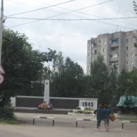 Мемориал Победы, Красноармейск