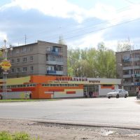 Магазин Центральный, Ликино-Дулево
