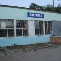Аптека, Ликино-Дулево