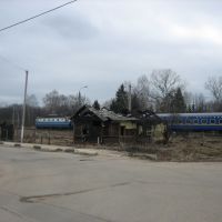 Поезд, Львовский