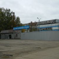 Завод алюминиевых сплавов, Львовский