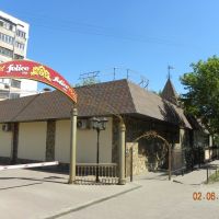 Бывший ресторан "Лада"., Малаховка