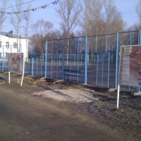 Новая спортивная площадка в Парке Культуры Михнево., Михнево
