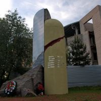 Можайск. Памятник войнам радиолокационной разведки ПВО, Можайск