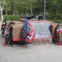 Памятник погибшим в Афганистане / Monument to victims in Afghanistan, Нарофоминск