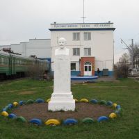 Памятник В. И. Ленину в депо Нахабино (Lenin V. I. Monument at Nakhabino Depot), Нахабино