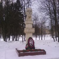 Нахабино.Памятник Герою Советского Союза генералу Д.М.Карбышеву., Нахабино