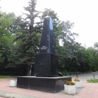 Памятник погибшим в ВОВ, Немчиновка