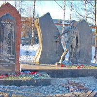 Ногинск. Памятник ногинцам погибшим в Чечне и Афганистане, Ногинск