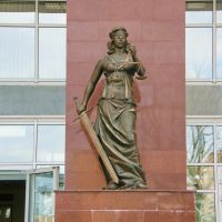 "Фемида" на фоне здания суда., Одинцово