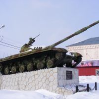 Танк Т-64."Подвигу защитников отечества посвящается", Павловский Посад