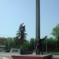 Наша цель — коммунизм / Monument: Our target is communism / Denkmal: Unsere Ziel ist Kommunismus, Подольск