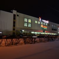 Гипермаркет "Ашан", Подольск