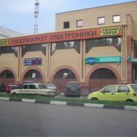 The new Shopping Centre, with toys for both small and big boys!, Подольск