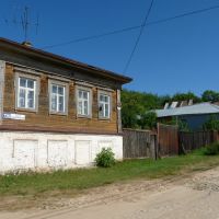 Дом с воротами на Калужской улице, Серпухов