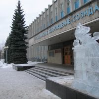 Serpukhov, city hall, Серпухов