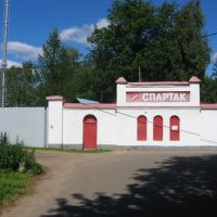 База Московского Спартака, Черкизово