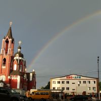 Shyolkovo city, the rainbow, Щелково