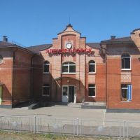 вокзал, Электрогорск
