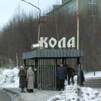 "Kola" bus station, Кола