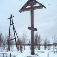 Traditional Pomor Travel cross in honor of St. Feodorit Kolsky, Кола