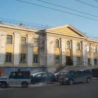 Typical Soviet architecture of Murmansk, Мурманск