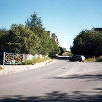 Начало улицы Цесарского. 2002 год., Мурмаши