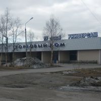 Торговый дом "7я", Оленегорск