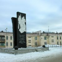Memorial of Maritime deminers, Полярный