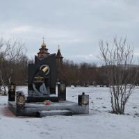 Панорама Североморска - Памятник, Североморск
