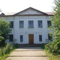 Артёмовская средняя школа, Зарубино