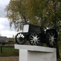 памятник Трактор, Любытино