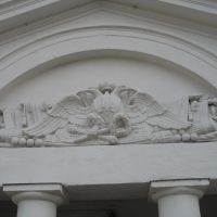 г. Великий Новгород, фрагмент здания Петербургской заставы (кордегардия), Новгород
