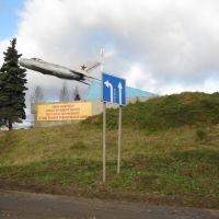 Памятник авиаторам Северо-Западного фронта, Хвойное