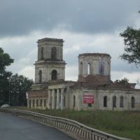 Church ruin between Moscow and Novgorod, Хвойное